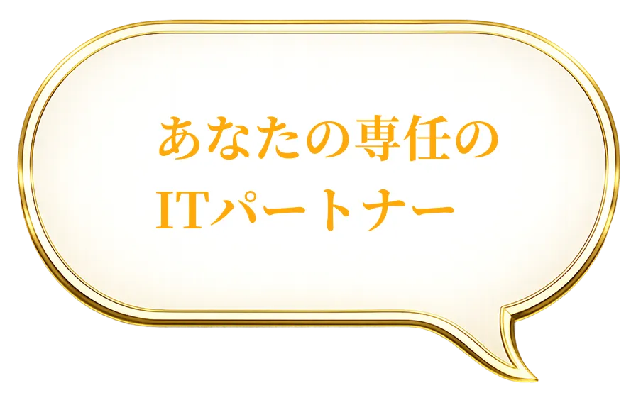 AIのイメージ