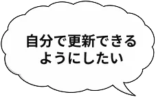 ふきだし